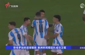开云网页版-风云突变!广东宏远加时末段更衣室发声,欧超杯版图或变,底气十足,高层口径保持一致(广东宏远最新消息)