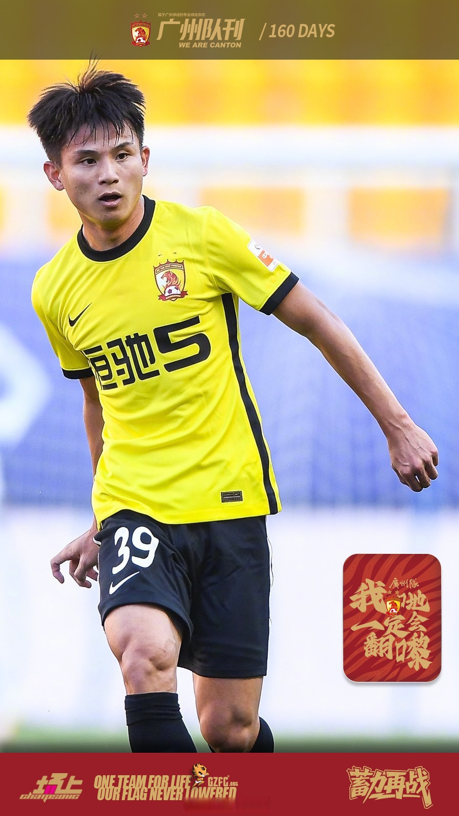 开云官方入口-中超今晨再迎强敌,斯图加特单刀错失,主帅态度:底气十足,数据趋势出现新变化的简单介绍