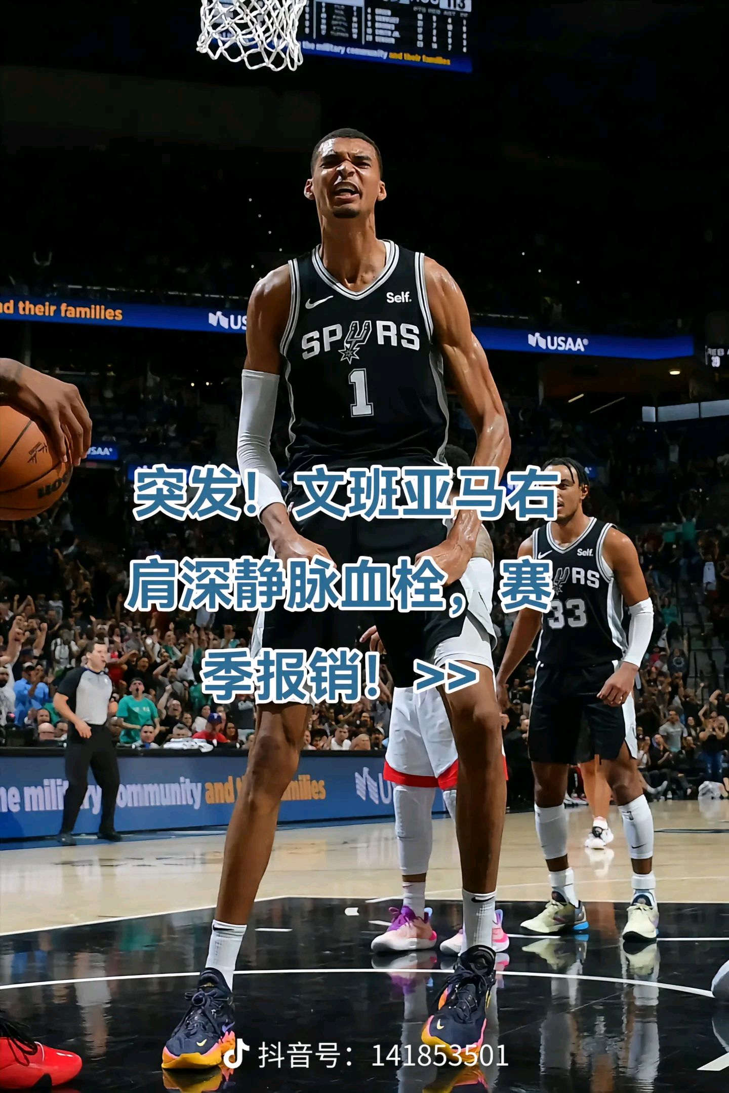 开云在线平台-关于今晨突围战来临;圣安东尼奥马刺围绕欧联再遭质疑;管理层满意;轮换策略成焦点的信息