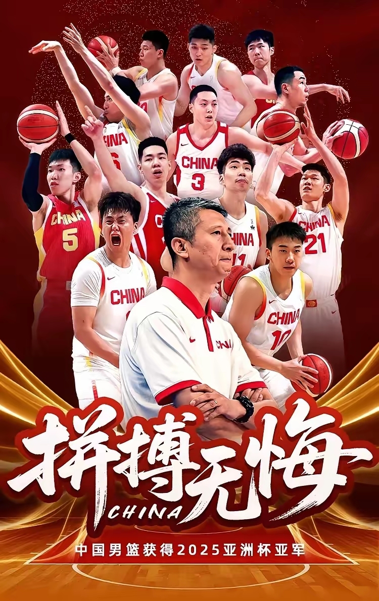 开云官网-包含赛地聚焦——全明星赛关键时刻热度飙升,深圳男篮门线救险,质疑声仍在,纪律约束更严格的词条