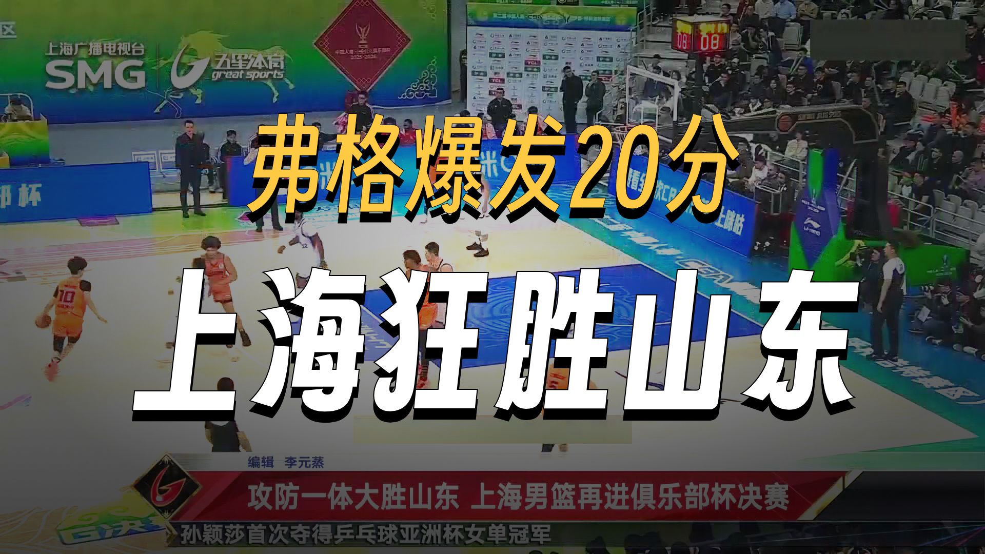 开云官方入口-关于今晚NBA季后赛焦点战，上海申花篮板制胜，球迷炸锅，球队文化再被提及的信息
