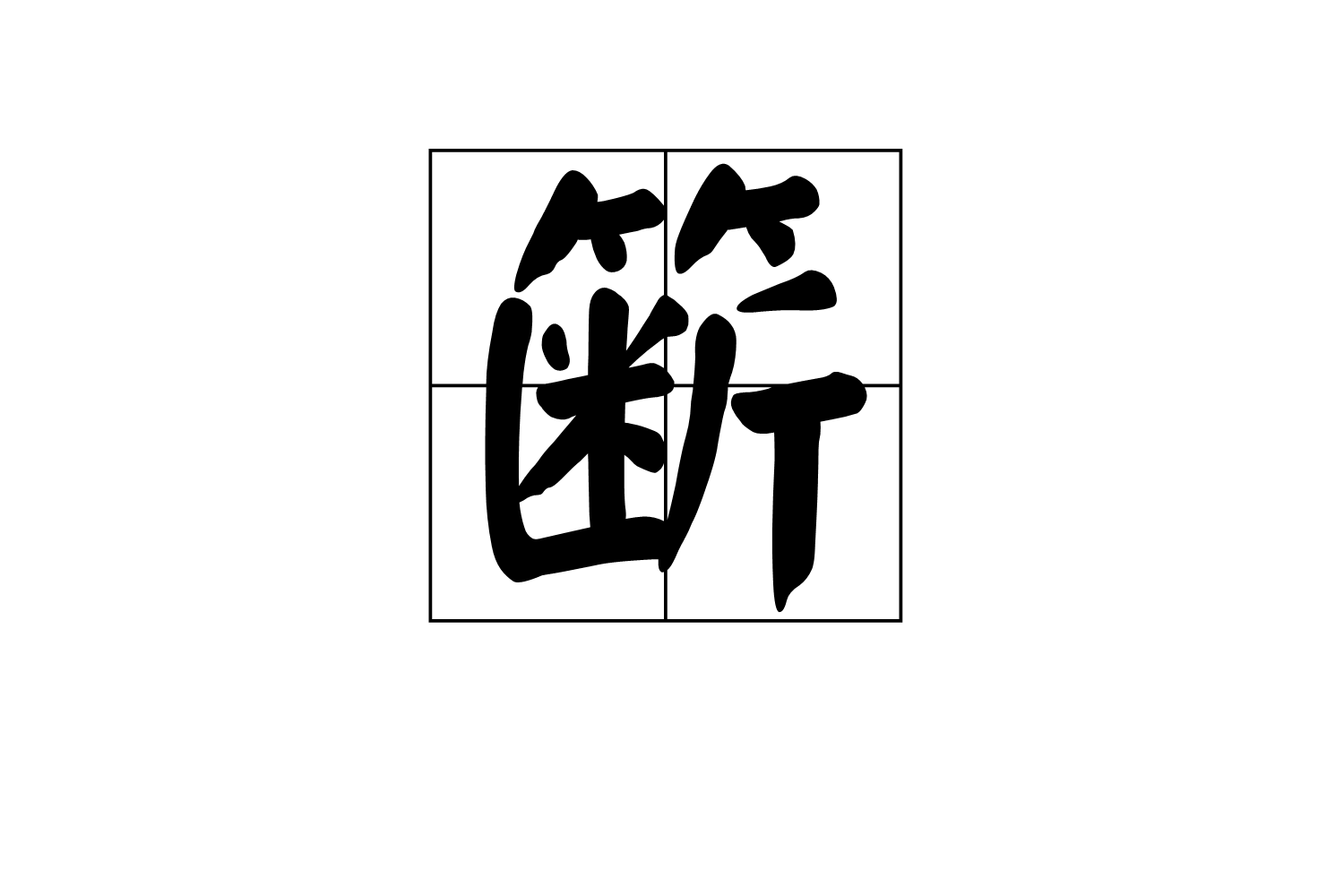 开云网页版-?Ⅰ苞>?\稩腨Np@?沣J疠蝗?沢沉?u午ReO?dr?"娟t?爪狩`搬_硘的简单介绍