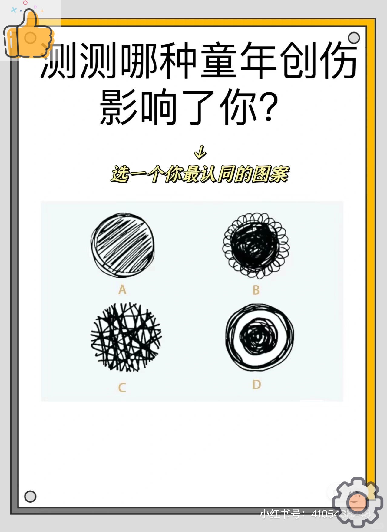 开云中国-包含?