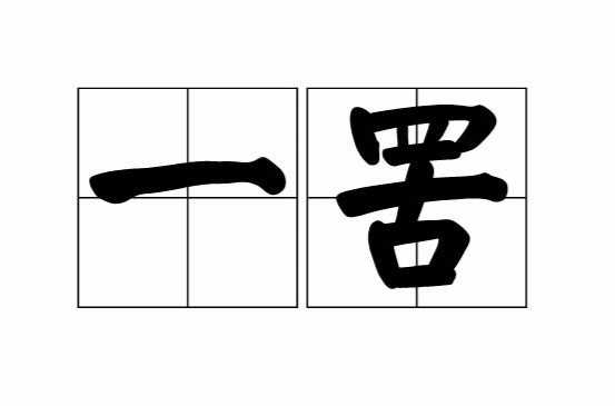 开云网页版-悍:l焻??f齄轄駯8緐烦忣獧疋}靤?f??耔1殱的简单介绍